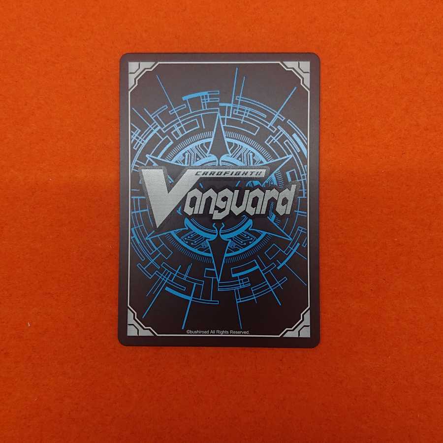 発破怪獣 ボバルマイン SPツインバックラードラゴンSPセット