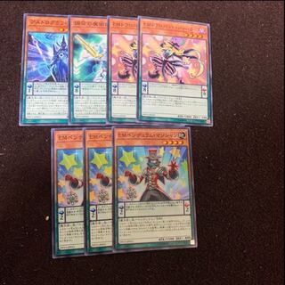 EM エンタメイト 覇王龍 魔術師 デッキパーツ 光り物大量 豪華セット EM エンタメイト 覇王龍 魔術師 デッキパーツ 光り物大量 豪華