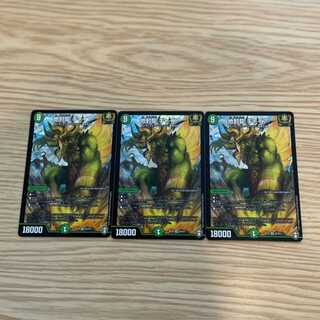 地封龍 ギャイア SR3枚セッ