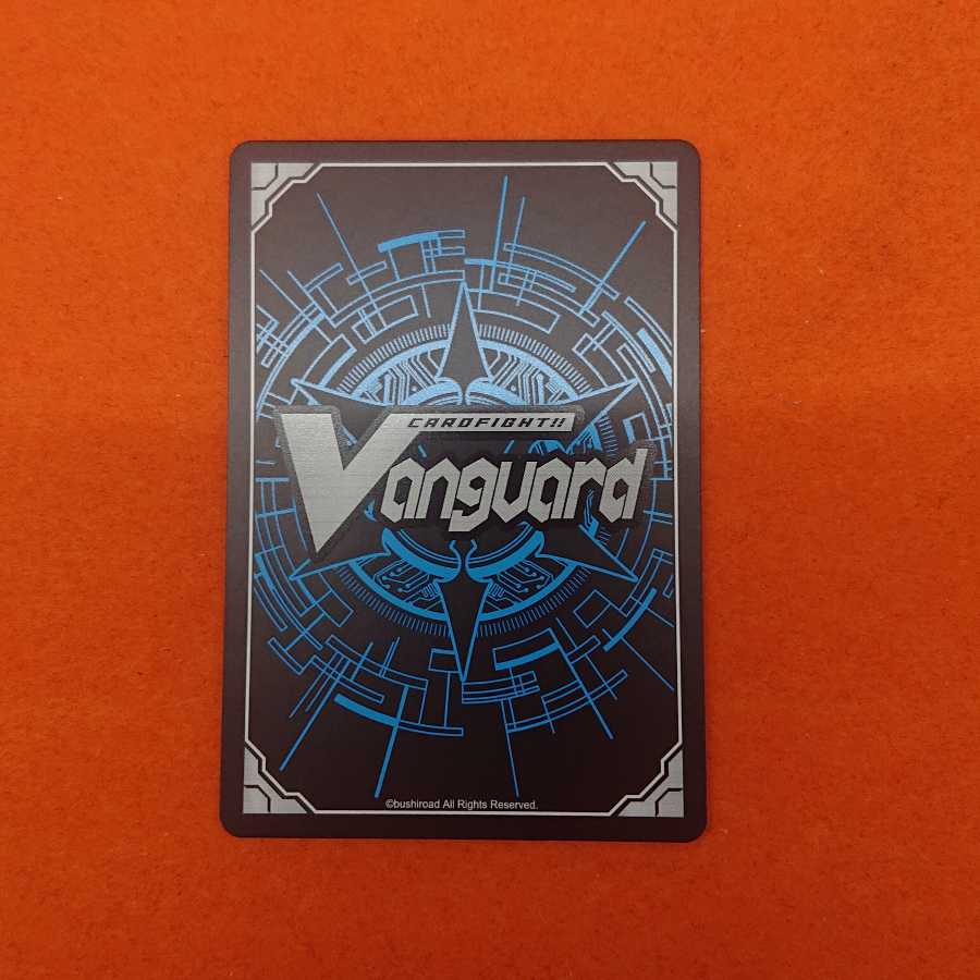 継承の乙女 ヘンドリーナ SP