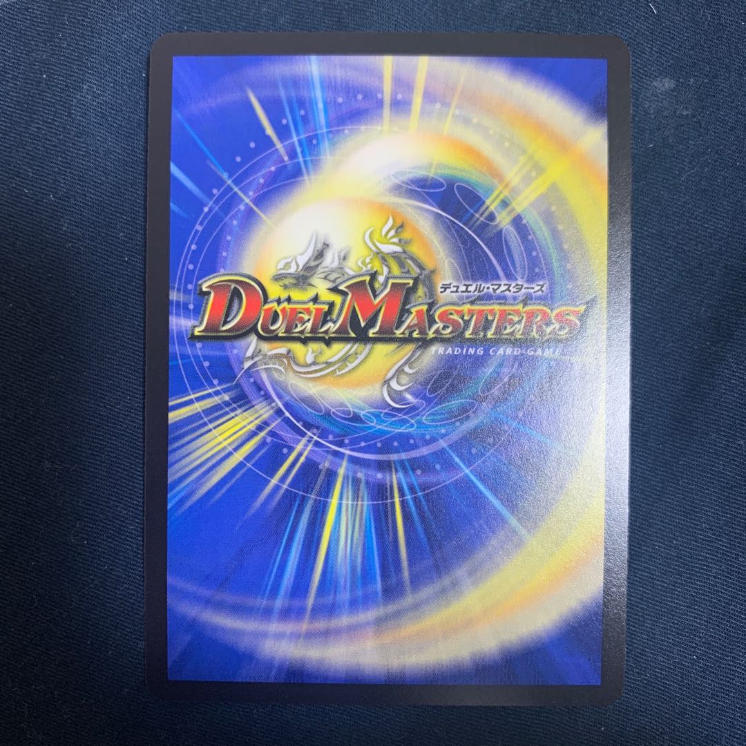 龍風混成 ザーディクリカ SR