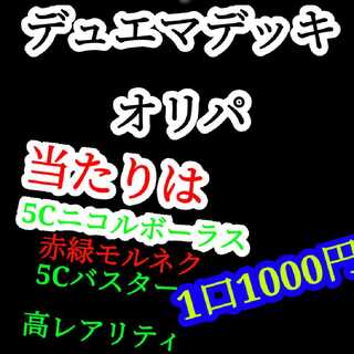 はっしー様専用