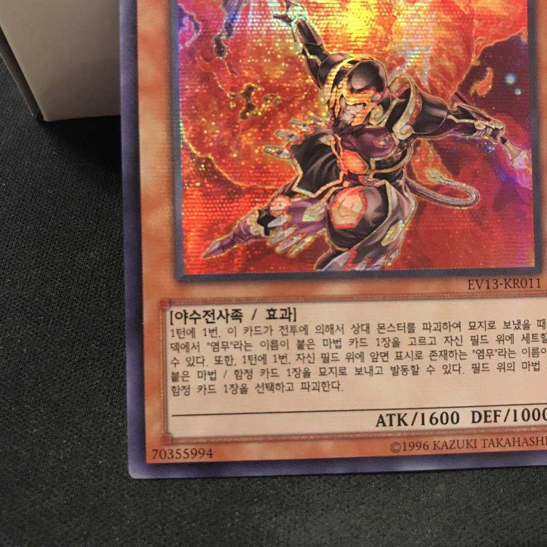 遊戯王 未使用40枚 ジャック＆ユーゴ スリーブ 韓国大会 Amazon.co.jp: 韓国版 遊戯王 SHADOW OF INFINITY BOX : おもちゃ