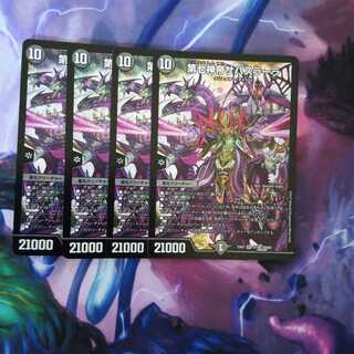 第七神帝サハスラーラ　４枚