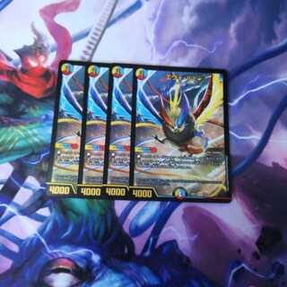 エヴォ・ルピア　４枚　②