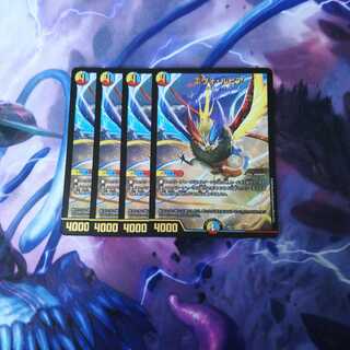 エヴォ・ルピア４枚　③