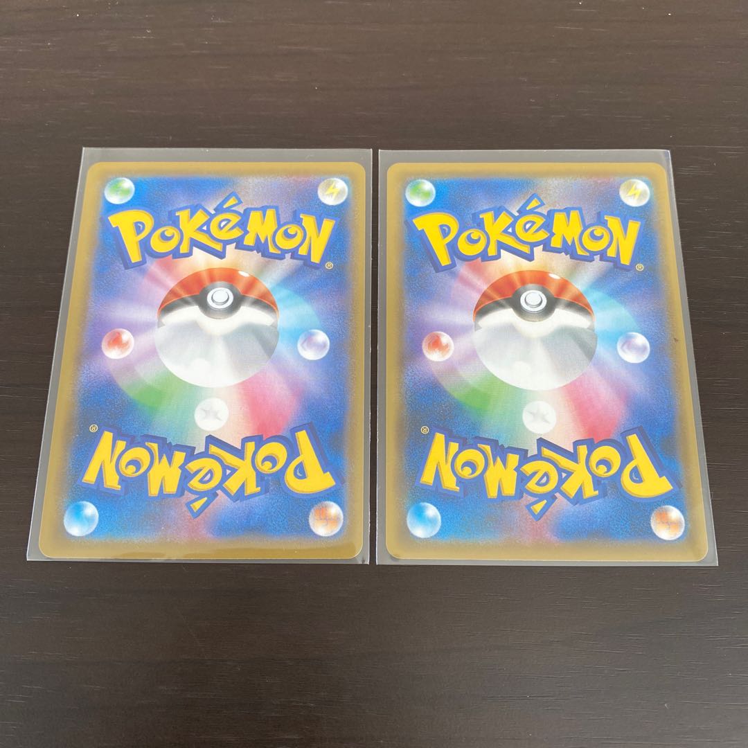 ドクター SR 2枚セット