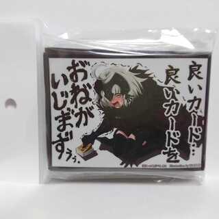 FGO Jeanne Alter Sleeve Comiket