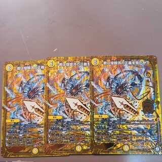 君は煌銀河の正義を見たか? MSS