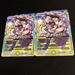 救命の意志 テュラー