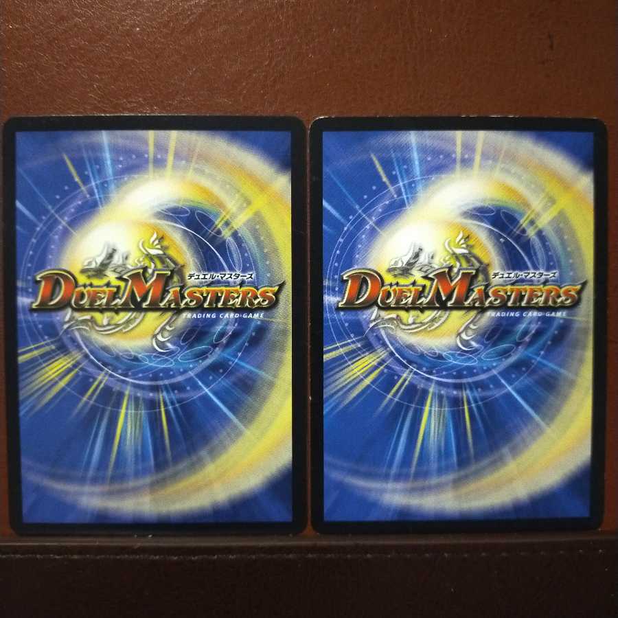 mri1041 set discount sergeant jirahon