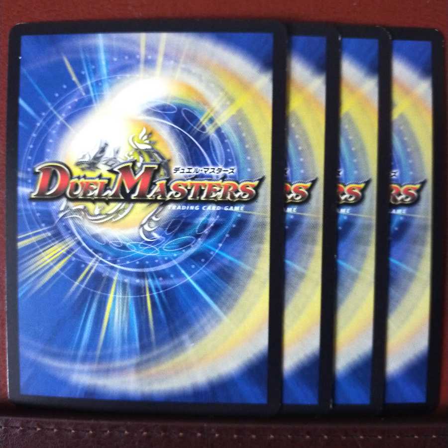 mri1047 set discount beast army yadok