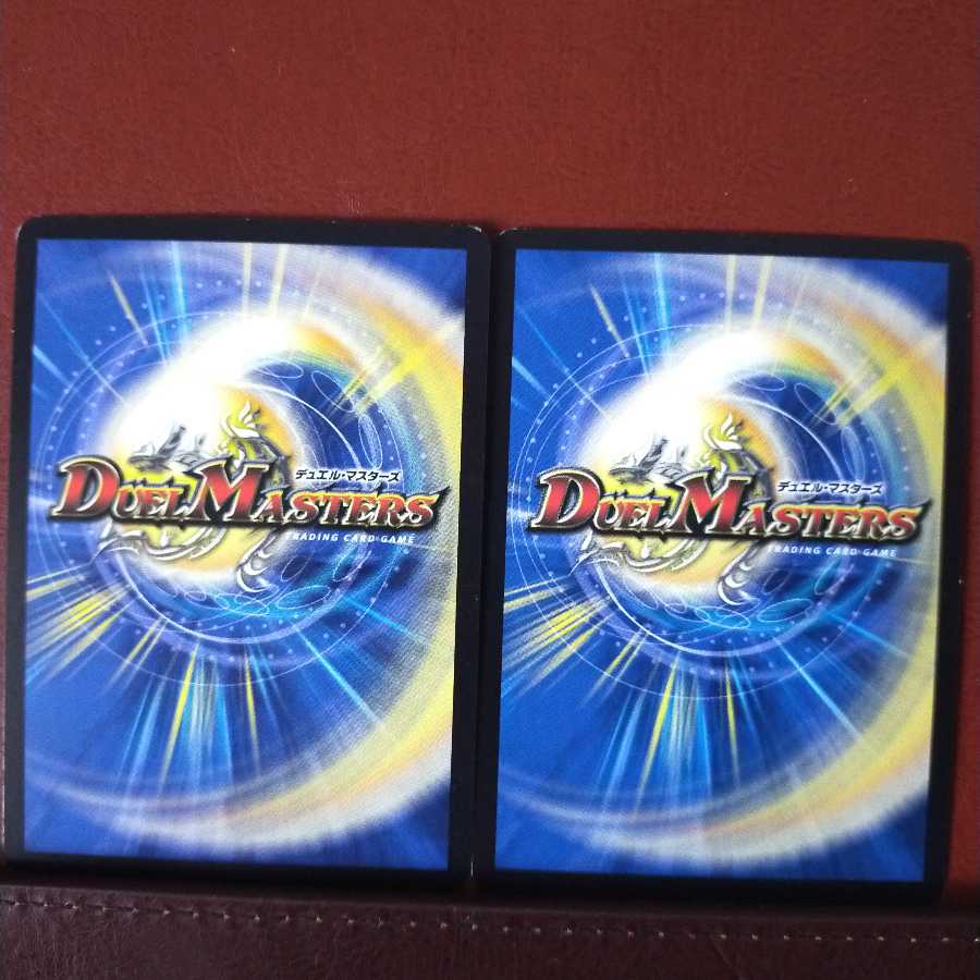 mri1048 set discount invaders zeebra