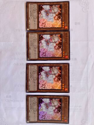 灰流うらら スーパーレア