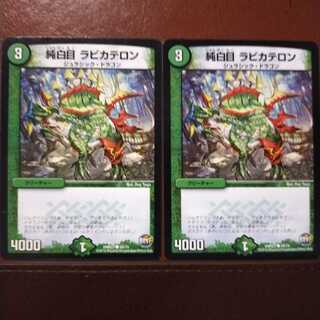 mri1053 set discount pure white eyes labicatellon