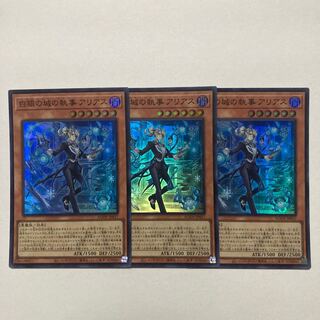 白銀の城の執事 アリアス スーパーレア JP017