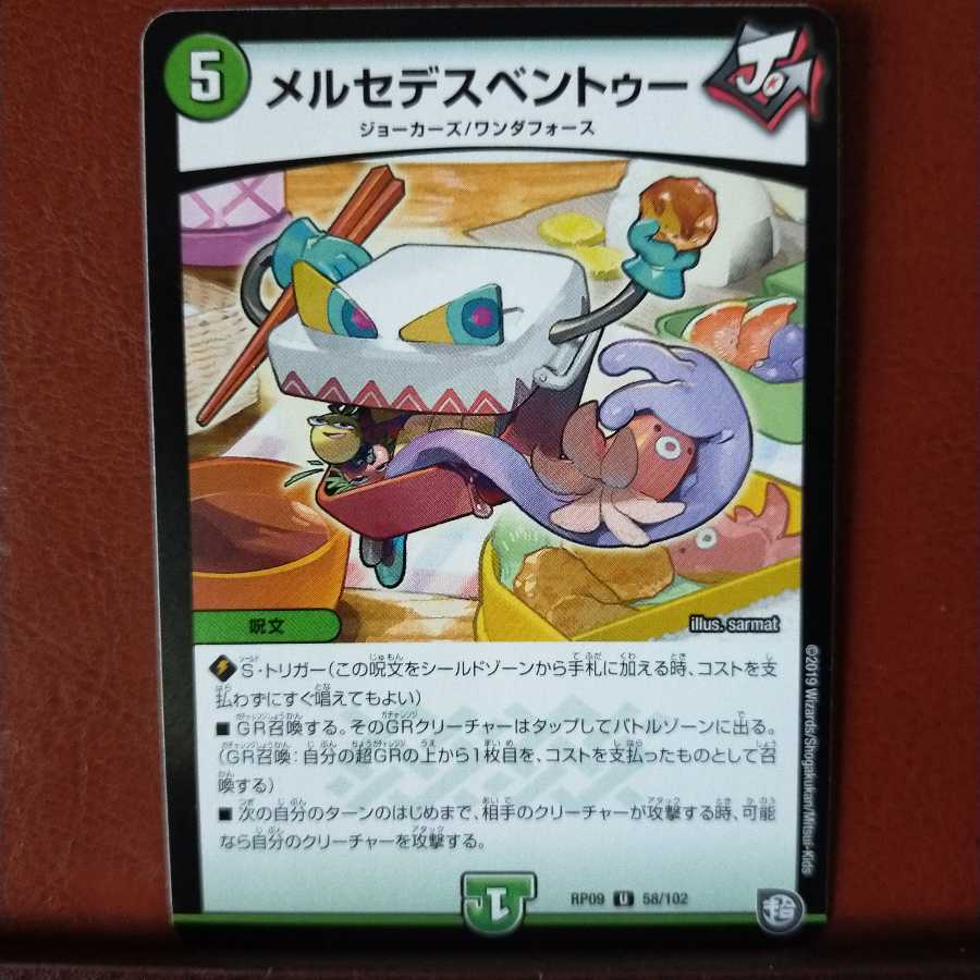 mri1065 set discount Mercedes Ventoux