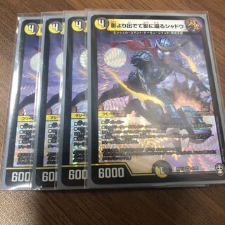 影より出でて影に還るシャドウ VR