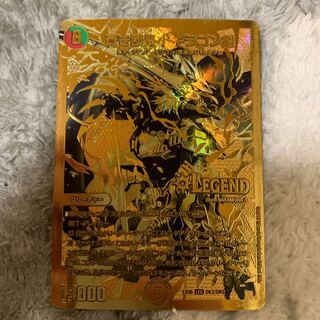 ドギラゴン剣 シークレット」の激安通販 | magi -トレカ専用フリマアプリ-