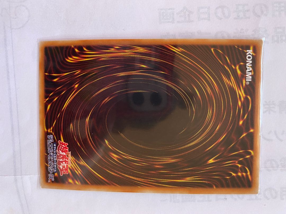 シューティング・クェーサー・ドラゴン 20thシークレットレア