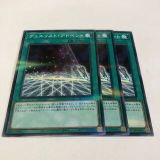 Duelist Alliance Parallel Normal