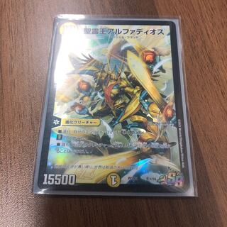 聖霊王アルファディオス SR