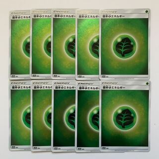 Basic GrassEnergy Mirror