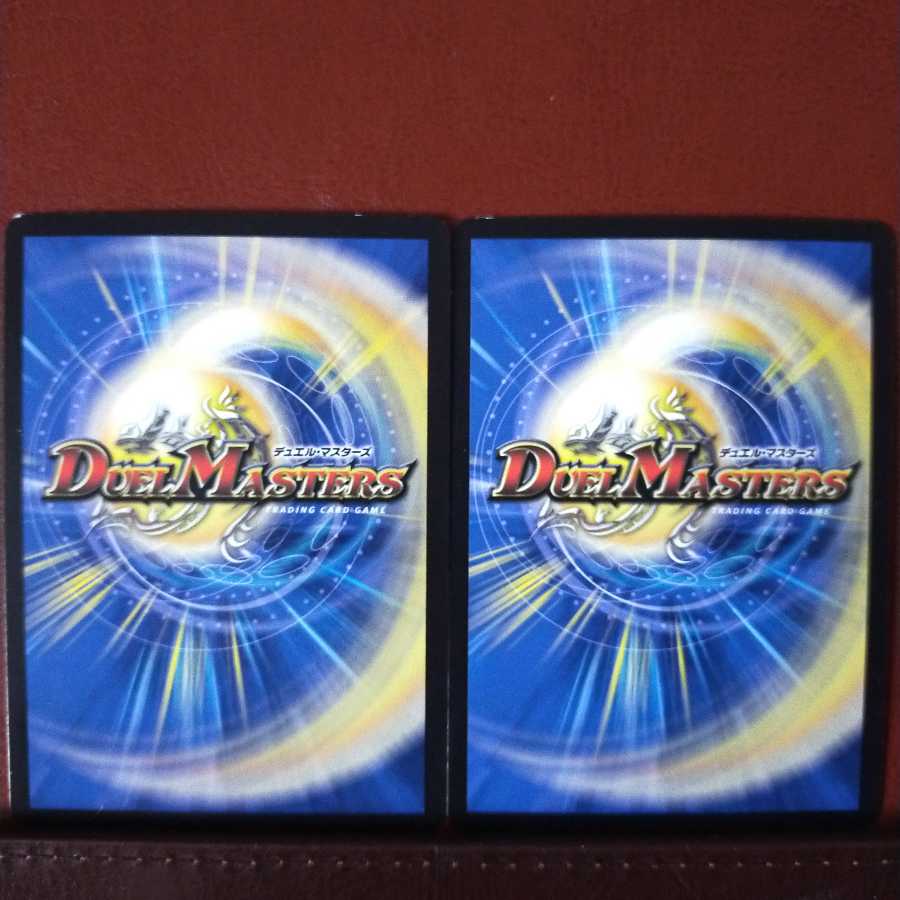 mri1071 set discount soy soymy