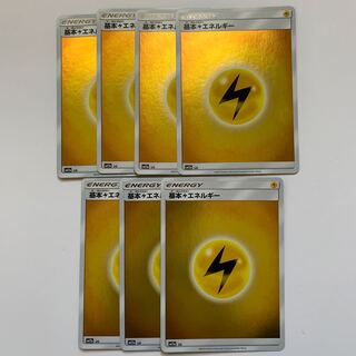 Basic LightningEnergy Mirror