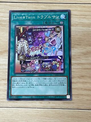 Live☆Twin Sunny's Snitch Super Rare
