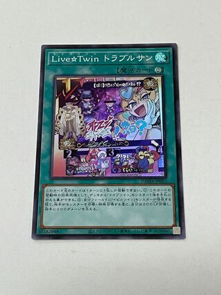 Live☆Twin Sunny's Snitch Super Rare