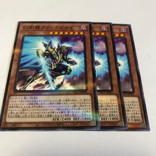 幻創龍ファンタズメイ パラレル ノーマル