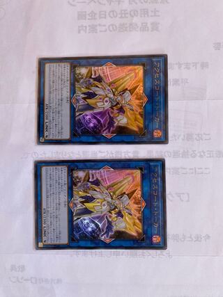 アクセスコード・トーカー ウルトラレア