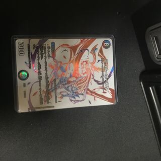 ニコルボーラス ドラリン