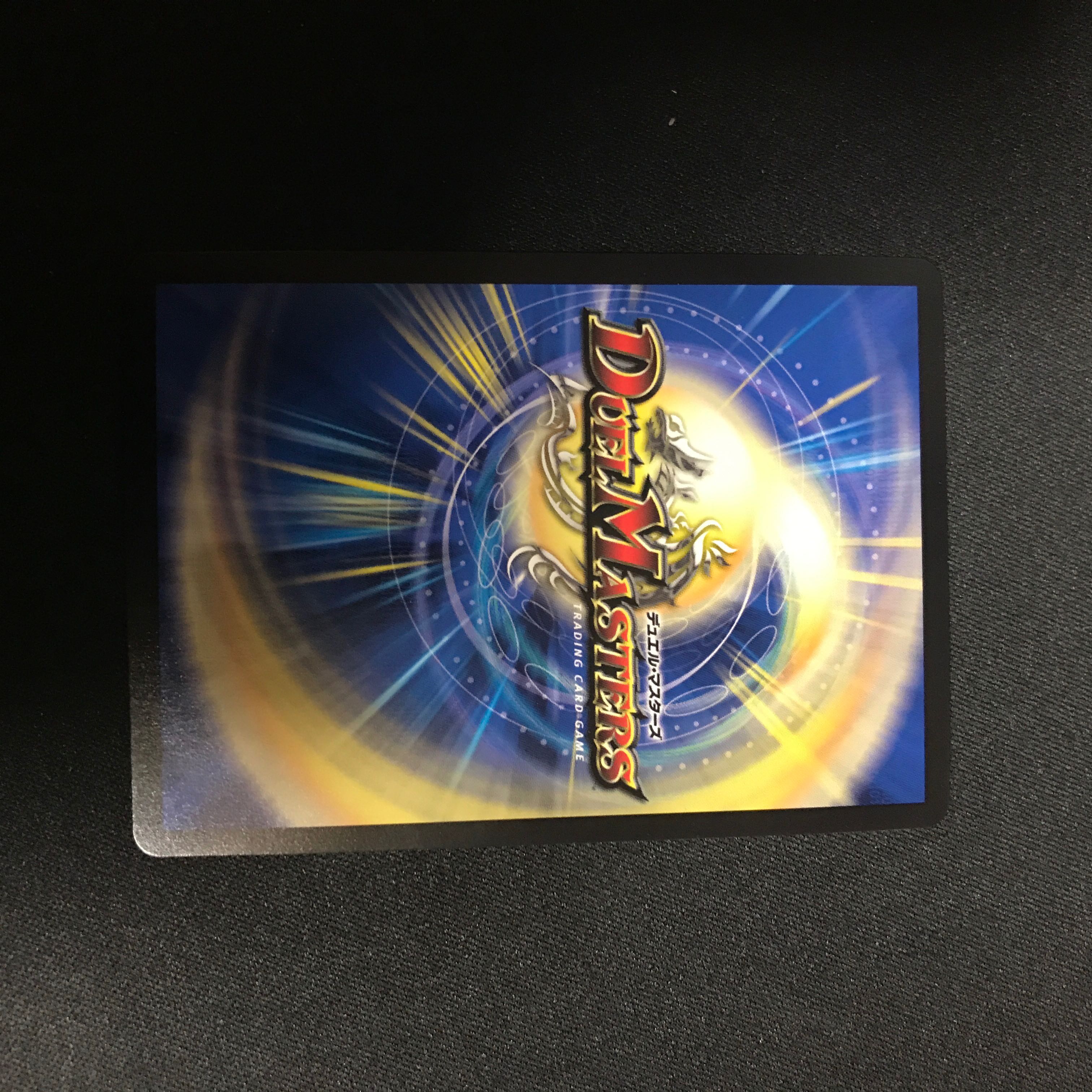 ニコルボーラス ドラリン