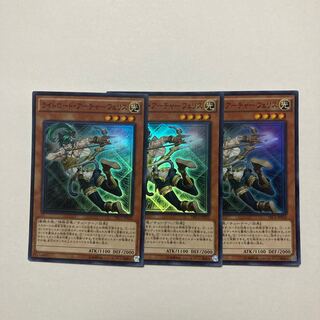 ライトロード・アーチャー フェリス スーパーレア JP022 1枚