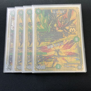 Q.Q.QX.｜終葬 5.S.D. 最安値