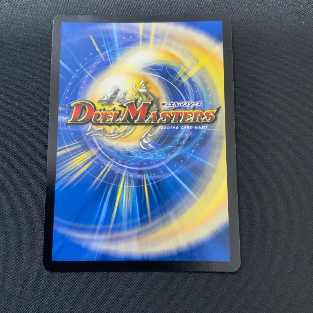 DROROOON BACKLUSTER Secret