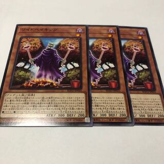 ワイトベイキング ノーマルレア