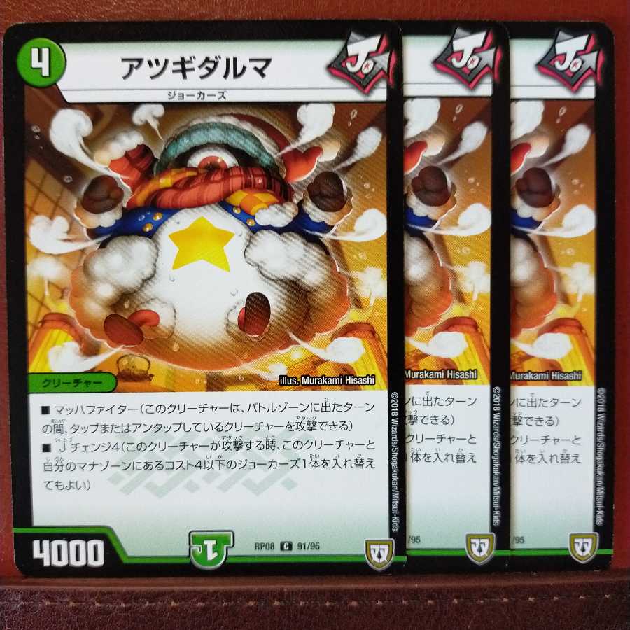 mri1075 set discount atsugidharma