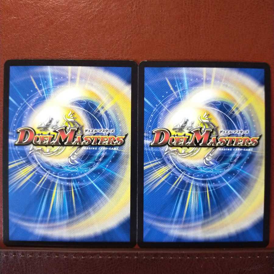 mri1076 set discount cross double kuro