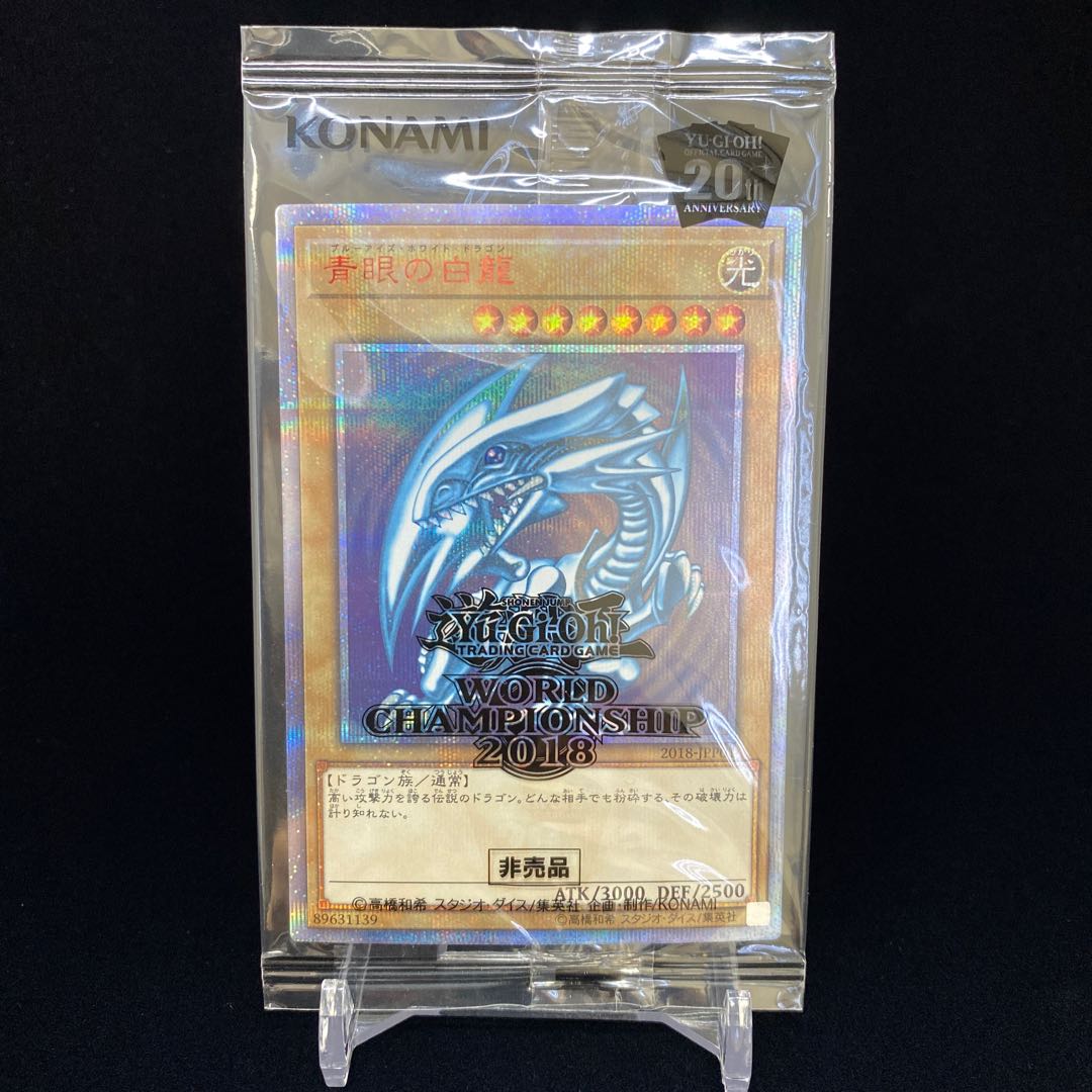 Spring Magi Special Price WCS2018 Blue-Eyes White Dragon 20th Secret Rare Unopened