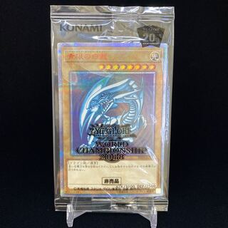 青眼の白龍 20th シークレット WCS2018」の激安通販 | magi