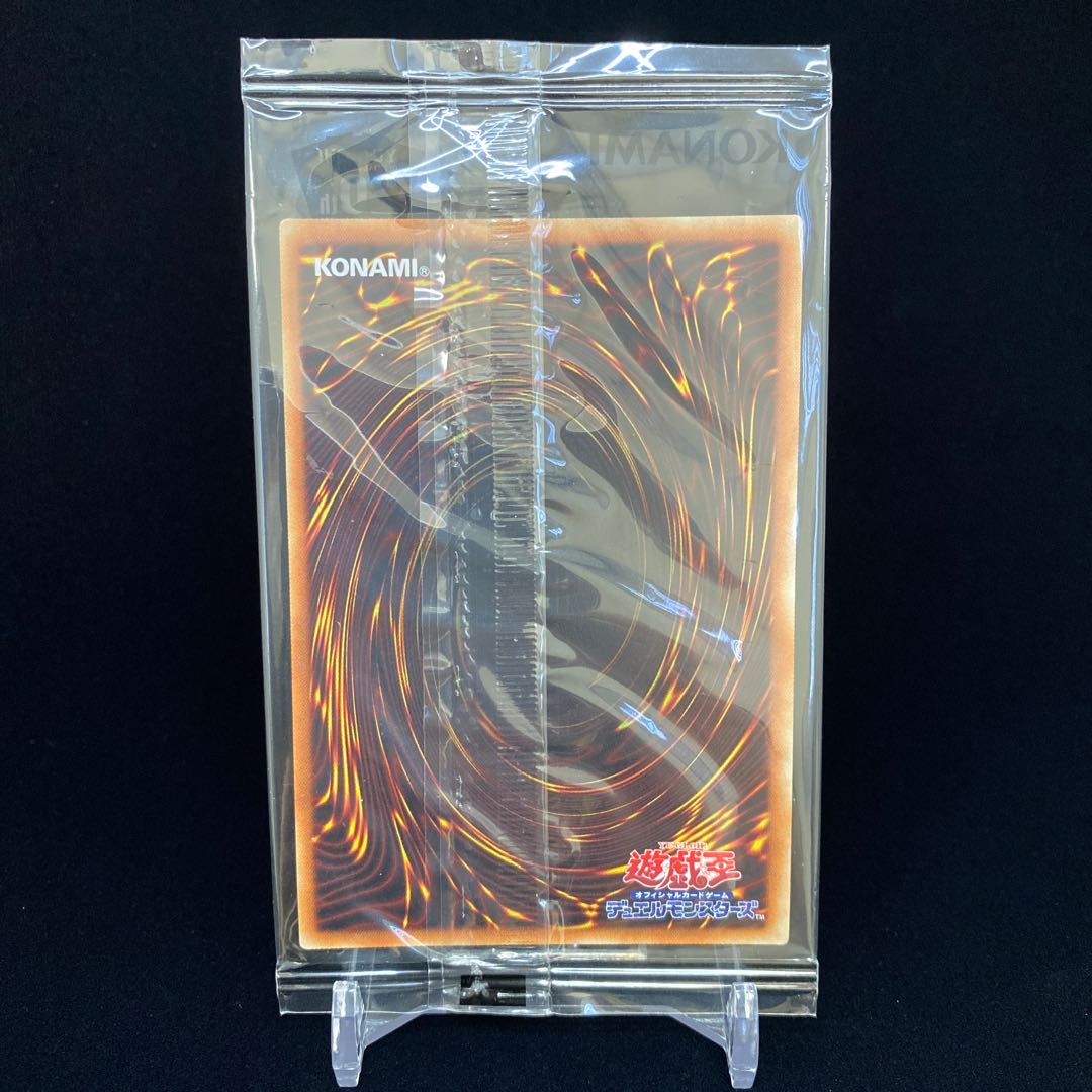 Spring Magi Special Price WCS2018 Blue-Eyes White Dragon 20th Secret Rare Unopened