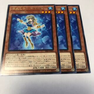 海晶乙女シーホース レア