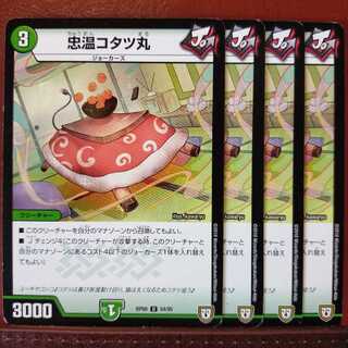 old5695セット割引　忠温コタツ丸