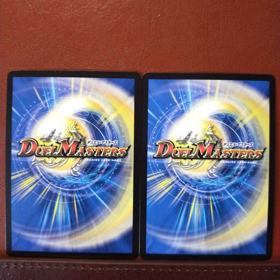 mri1087 set discount chabaka densha