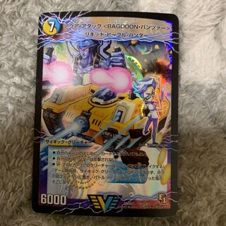 アクア・アタック＜BAGOOON･パンツァー＞　初期