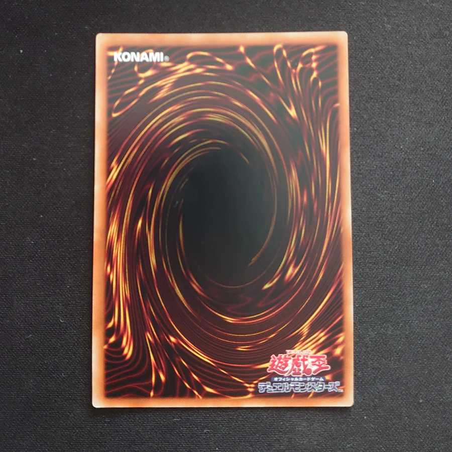 幻影騎士団ラスティ・バルディッシュ シークレットレア