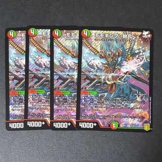 モモキング -始丸- SR